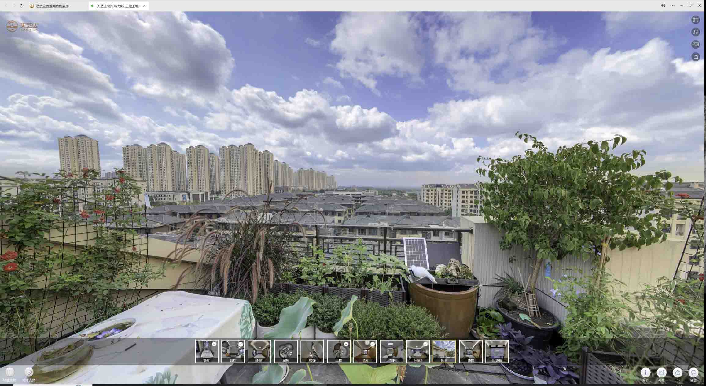 娄星喻德江陶瓷馆